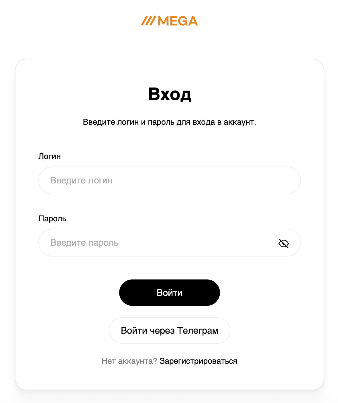 КЛЮЧ РАЗБАВЛЕННЫЙ — интеграция с внешними сервисами